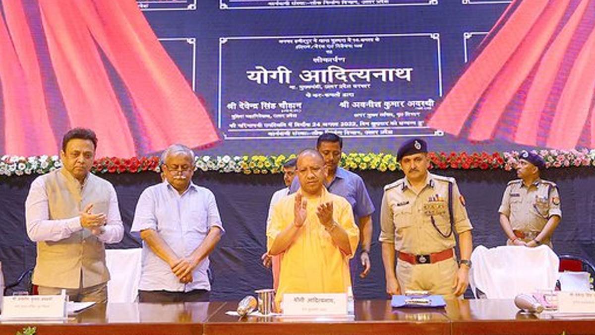 CM Yogi Adityanath inaugurated 144 residential and non residential buildings of Police Department through virtual medium