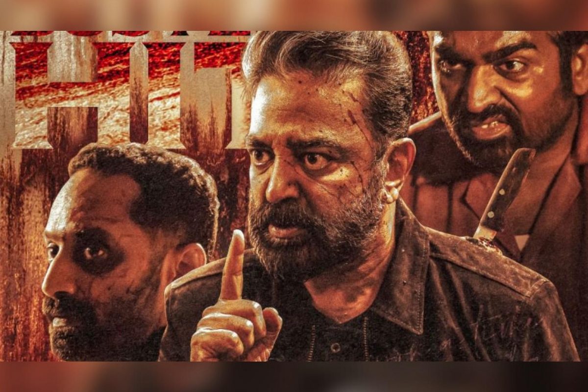 Kamal Haasan-starrer 'Vikram' completes 75 days in theatre