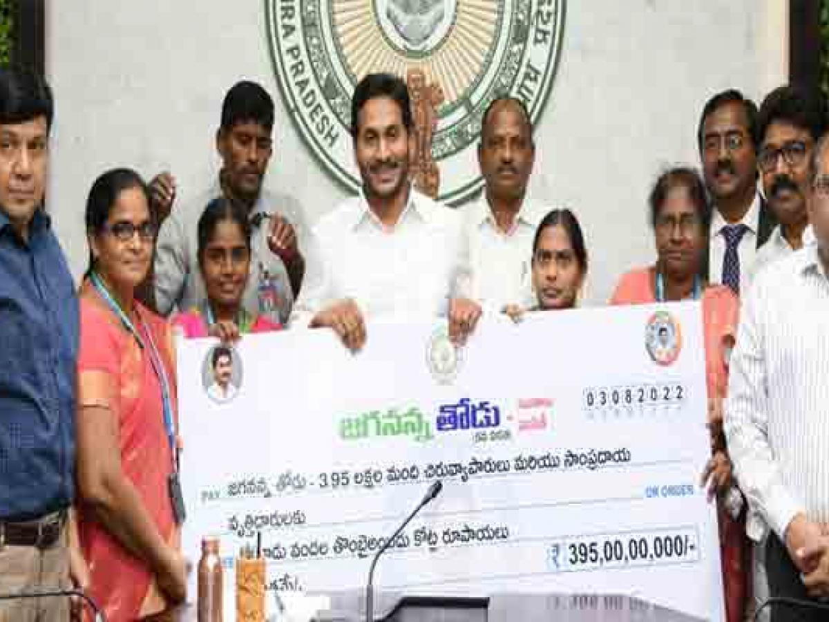 AP CM disburses Jagananna Thodu amount, Rs.395 cr credited to 3.95 lakh beneficiaries