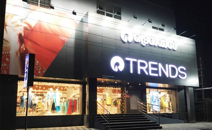 TRENDS opens new store in Mulanthuruthy