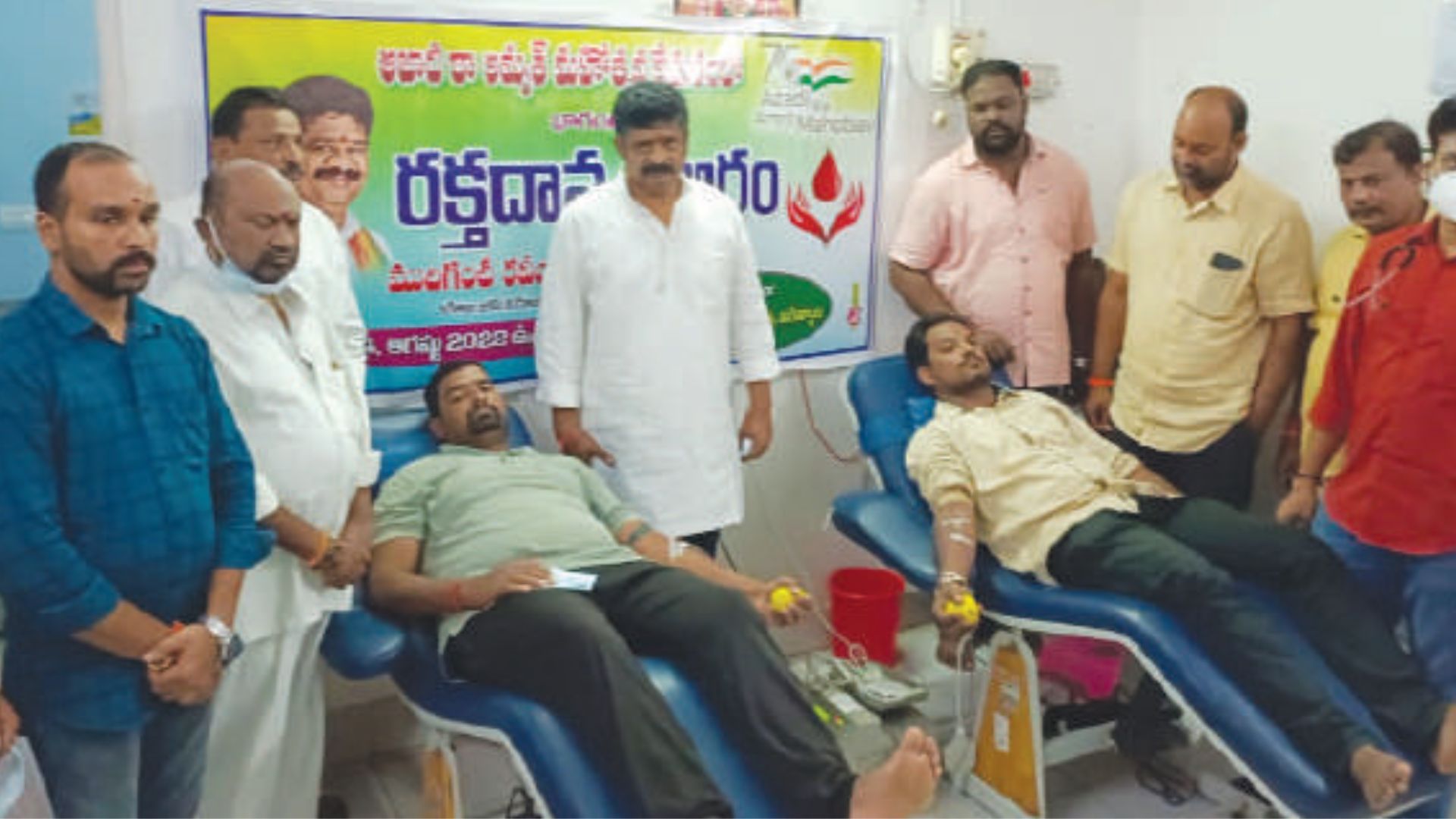 Blood donation camp held in Jagtial