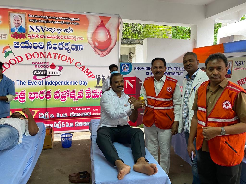 NSV Degree College Blood Donation Camp