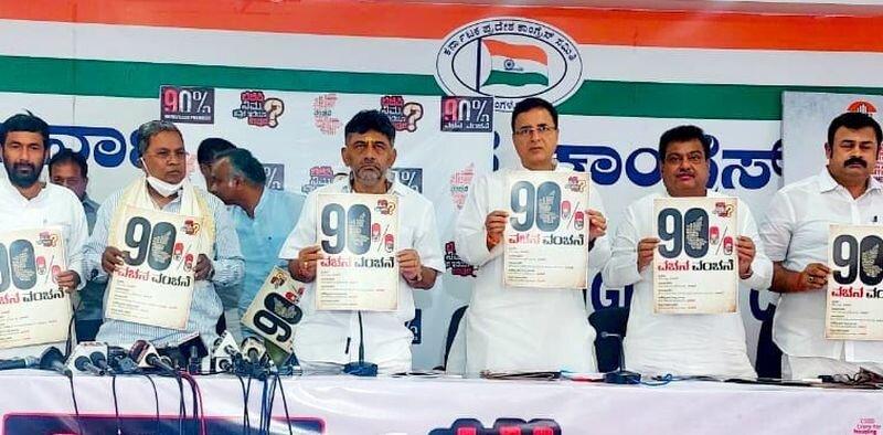 K'taka Cong launches anti-BJP campaign