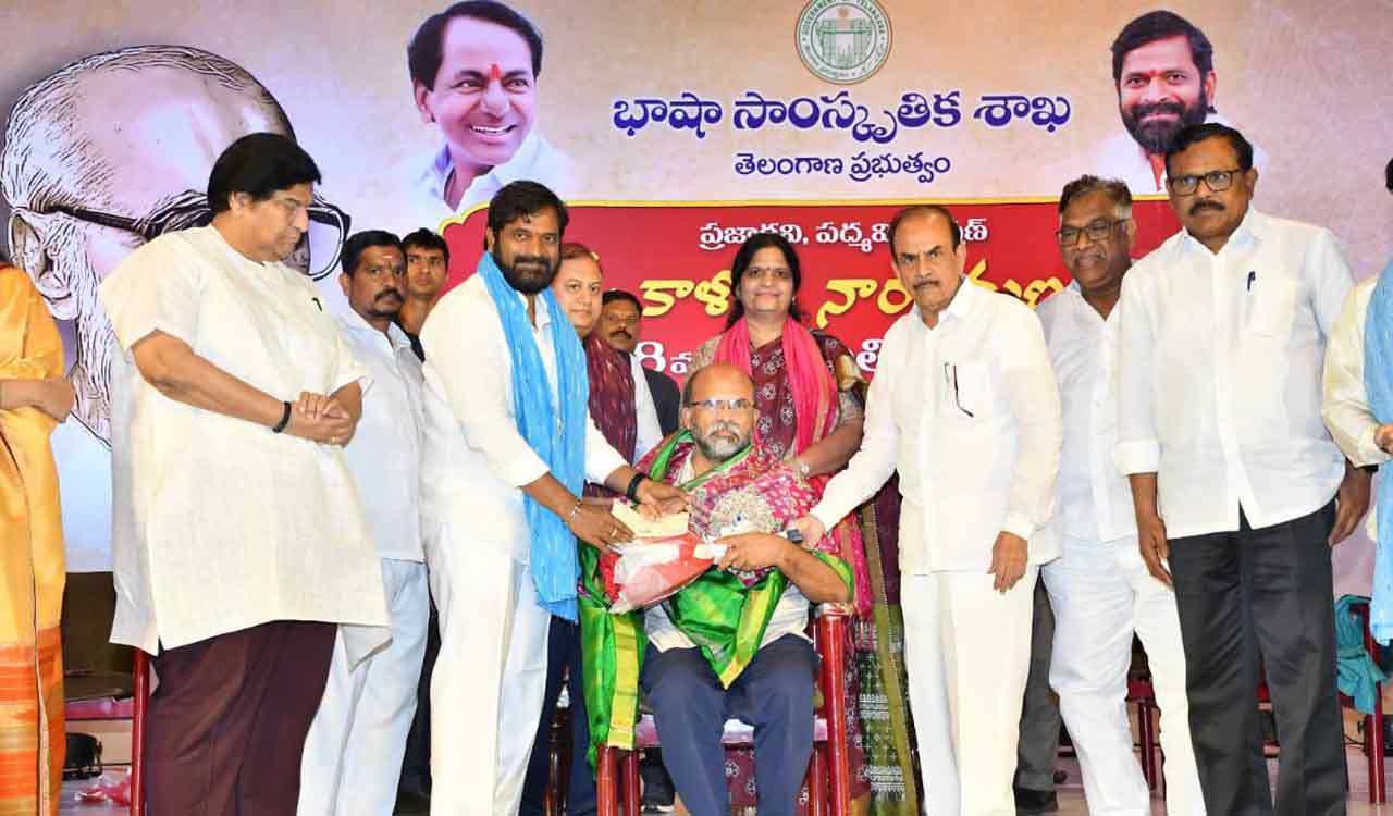 Kaloji award presented to poet, historian Sriramoju Haragopal