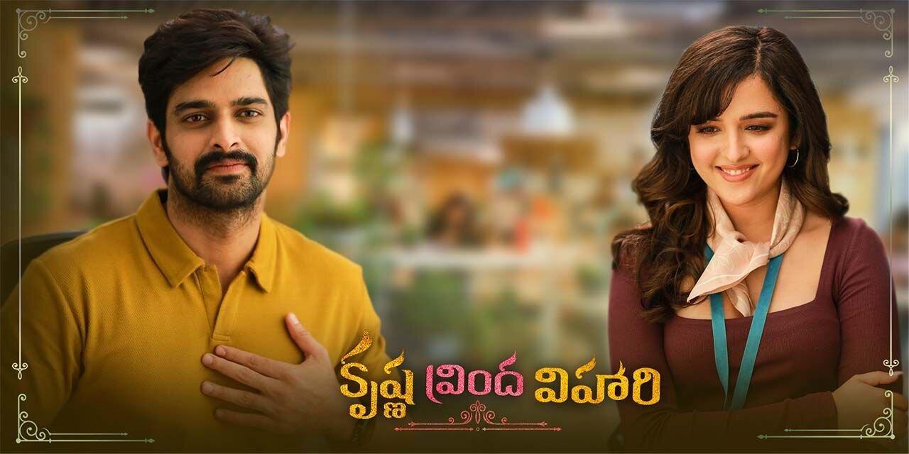 Hilarious trailer of Naga Shaurya-starrer 'Krishna Vrinda Vihari' released