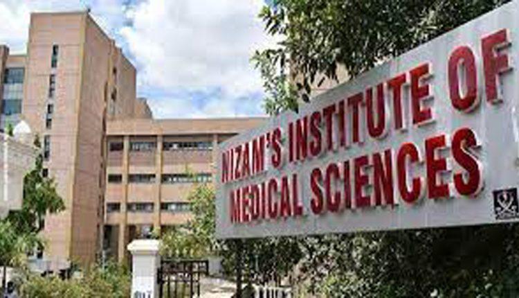 NIMS Extends Last Date For Submission Of Online Applications To Sept. 29