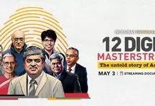 ‘12 Digit Masterstroke’, produced by Wide Angle Films, is now exclusively available on DocuBay.