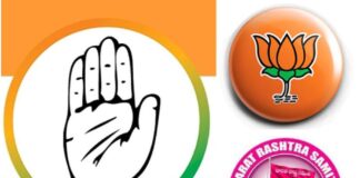 Exit poll results on Saturday predicted a tight contest between Congress and the BJP in Telangana in the Lok Sabha polls with Bharat Rashtra Samithi being reduced to zero.