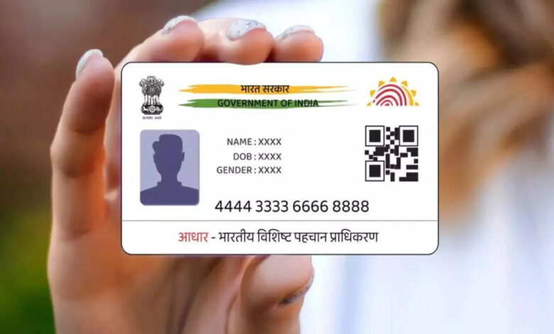 Aadhaar App Update Brings Anytime Anywhere Changes