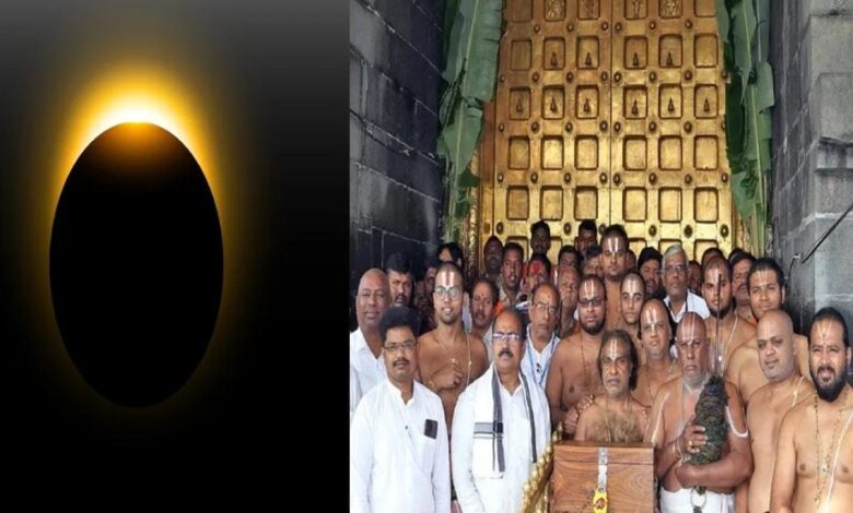 Tirumala Temple to Remain Closed on March 3 Due to Lunar Eclipse