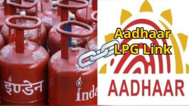 LPG Aadhaar e KYC Alert Government Warns Gas Users to Act Quickly