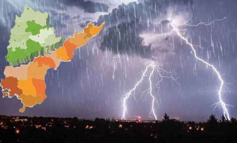 Rain Alert Issued as Low Pressure System Brings Showers to Telugu States