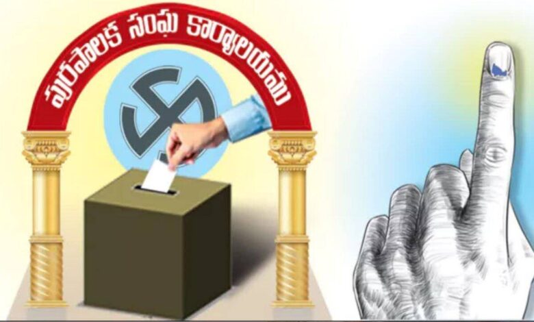 Telangana Municipal Elections Polling Concludes Across 116 Municipalities