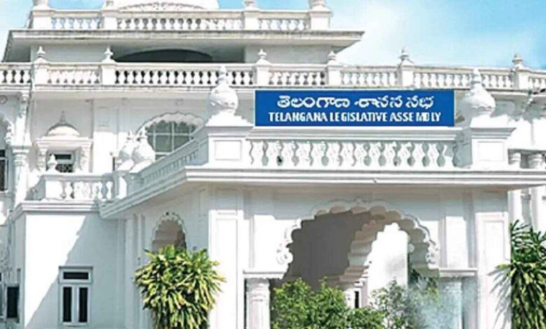 Telangana Assembly Budget Session Dates Finalised for March