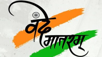 Centre Issues Fresh Protocol for Vande Mataram as Nation Marks 150 Years of Iconic Song