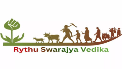 Farmers’ Forum Calls Union Budget Anti Agriculture, Flags Sharp Funding Cuts