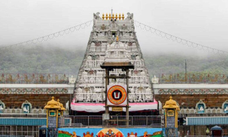 TTD Sees Drop in Devotee Rush as Exam Season Begins