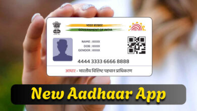 New QR Code Feature Helps Instantly Verify Aadhaar Authenticity and Prevent Fraud
