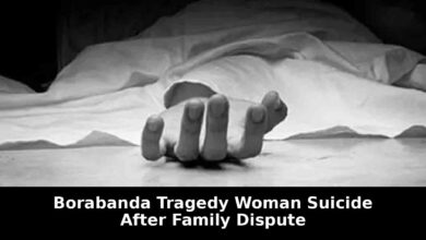 Borabanda Tragedy: Woman Suicide After Family Dispute Son Dies Daughter Critical