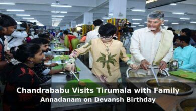 Chandrababu Visits Tirumala Temple With Family on Devansh Birthday