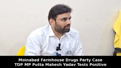 Moinabad Farmhouse Drugs Party Case TDP MP Putta Mahesh Yadav Tests Positive