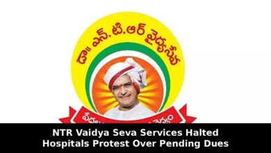 NTR Vaidya Seva Services to Halt in Andhra Pradesh Over Pending Dues