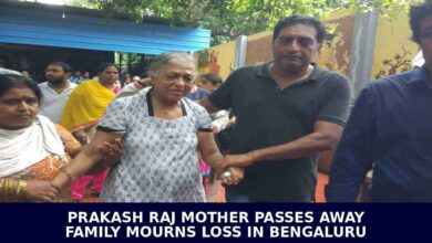 Actor Prakash Raj Mother Passes Away at 86 After Age Related Health Issues