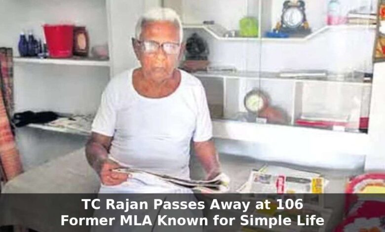 TC Rajan Death Marks End of an Era as Former Palamaner MLA Known for Simple Life Passes Away