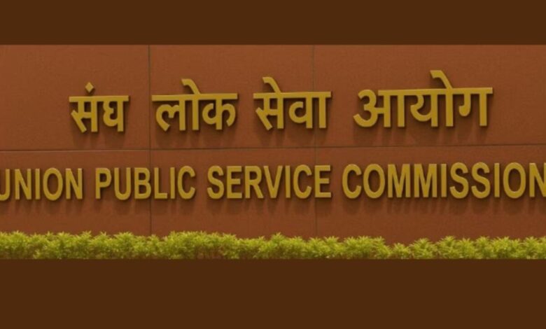 Telugu Aspirants Shine in Civil Services Exam 2025 Results