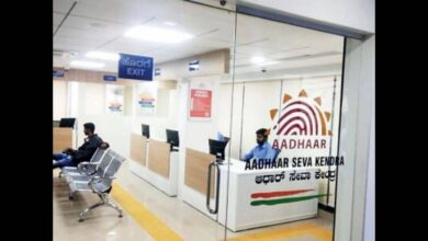 Finding Aadhaar Centres Gets Easier With Mappls App Integration Across India