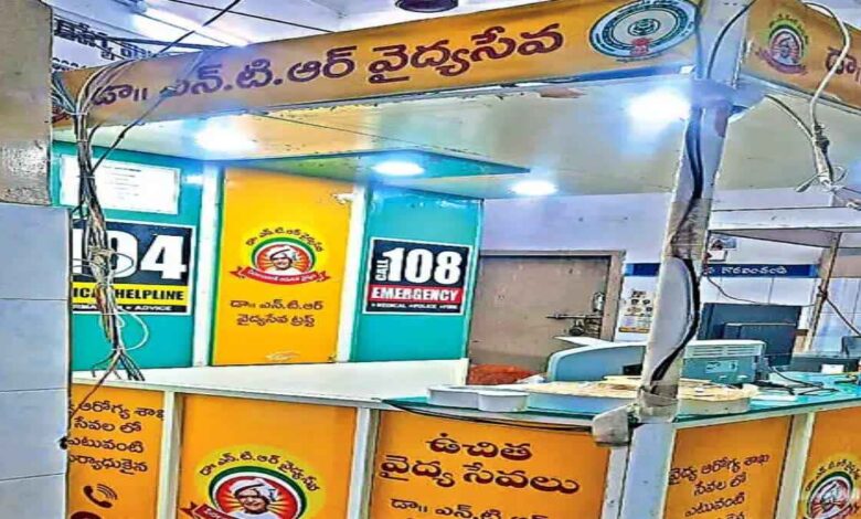 Aarogyasri Services Halted as Talks Between Government and Hospitals Fail