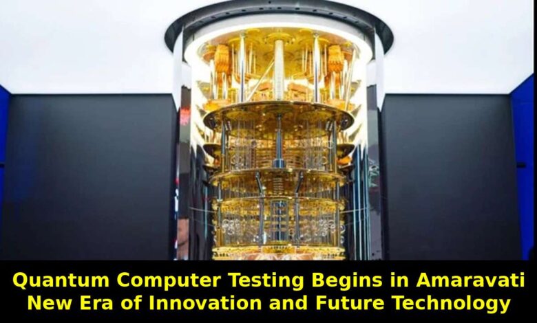 Amaravati Set to Launch Quantum Computer Testing on April 14
