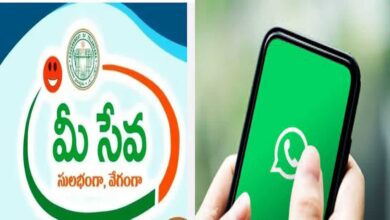 MeeSeva WhatsApp services in Telangana allow users to access property registration stamp duty and EC services online through mobile platform