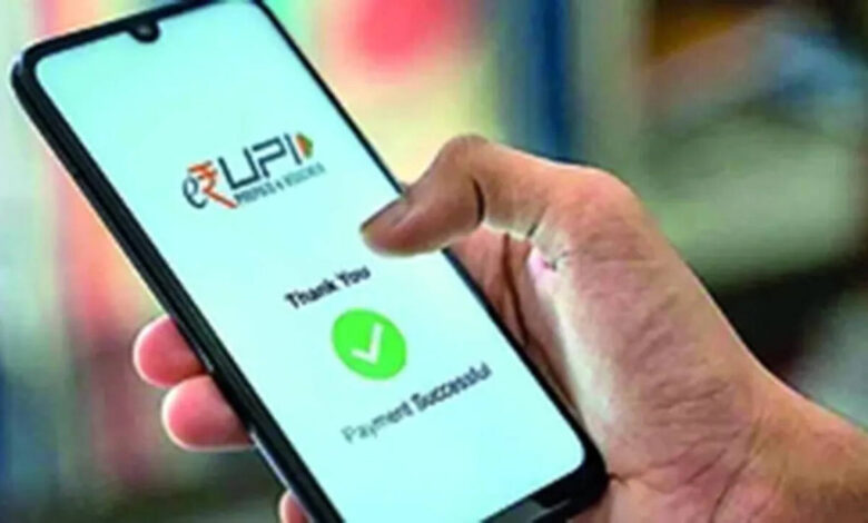 RBI UPI rule introduces one hour delay for payments above 10000 with whitelist feature to prevent fraud and improve digital transaction safety