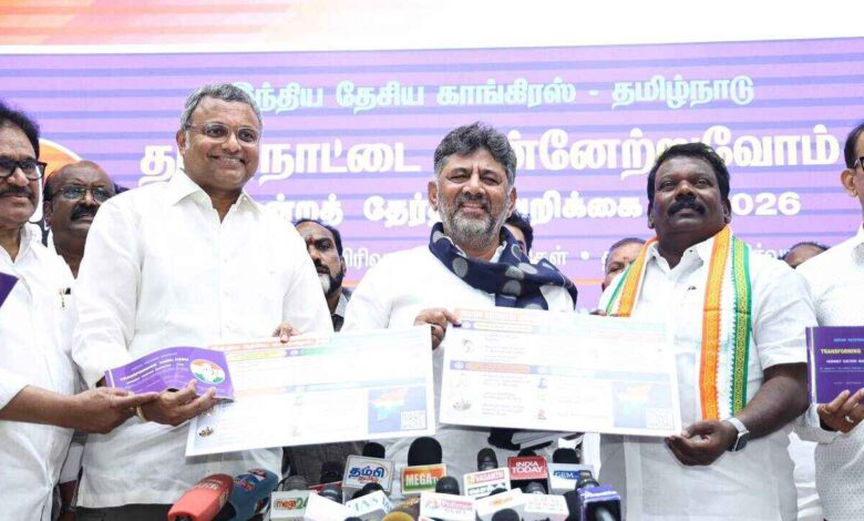 Tamil Nadu elections Congress manifesto promises UBI three lakh jobs and police recruitment ahead of polling on April twenty three