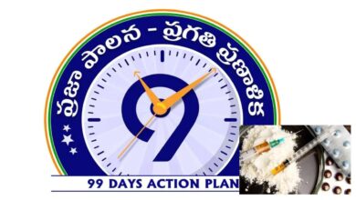 Students and police participate in Telangana drug awareness program under Praja Palana initiative
