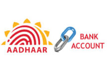 Aadhaar Bank Linking Becomes Crucial for Subsidy Pension and PM Kisan Payments