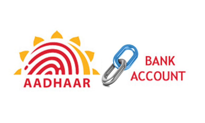 Aadhaar Bank Linking Becomes Crucial for Subsidy Pension and PM Kisan Payments