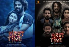 First Time Movie Review