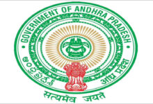 AP Government Announces Salary Hike for Lepakshi Outsourcing Employees