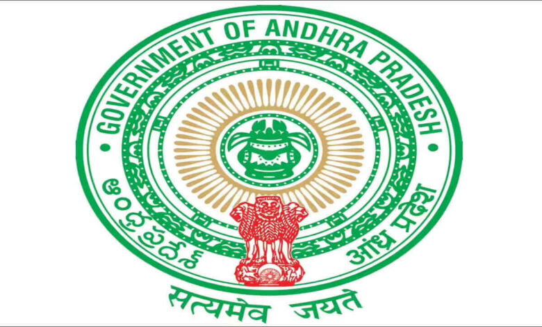 AP Government Announces Salary Hike for Lepakshi Outsourcing Employees