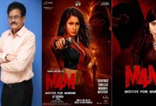 M4M movie poster collage featuring Jo Sharma, thriller visuals, and director Mohan Vadlapatla