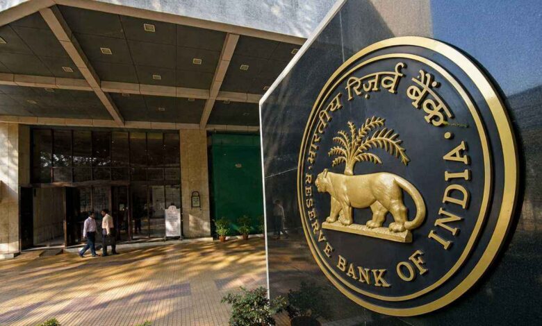Reserve Bank of India announces a record dividend payout to the Central government for the financial year