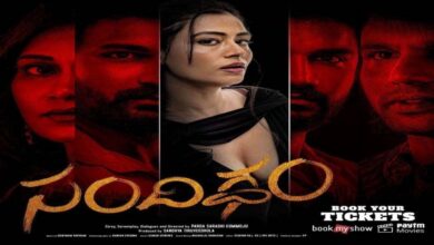 Sandigdham movie review and rating featuring Nihal, Priya Deshpande, Arjun CH, Kajal Tiwari, and Naveenraj Sankarapu in a suspense thriller directed by Pardasaradhi Kommoju.
