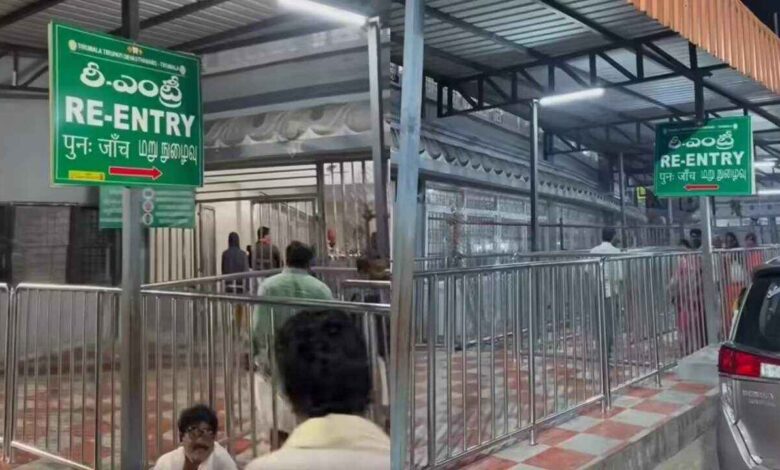 Tirumala Re Entry Facility Makes Darshan Easier for Devotees