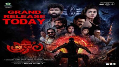 Trikaala’ Movie Review