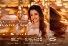 Trisha smiling in traditional attire in Vishwambhara birthday poster released by film team