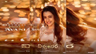 Trisha smiling in traditional attire in Vishwambhara birthday poster released by film team