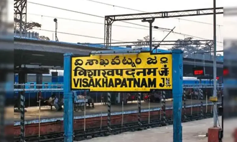 Visakhapatnam railway zone gazette issued with South Coast Railway operations starting June 2026