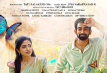 Kotha Malupu Movie Review & Rating